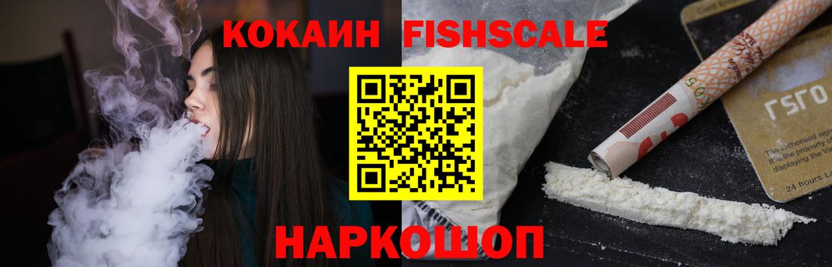 ГЕРОИН  ГАШИШ  MDMA  Вход с VPN  COCAIN  Гашиш  Ступино  МЕФ   Канабис  Метадон 