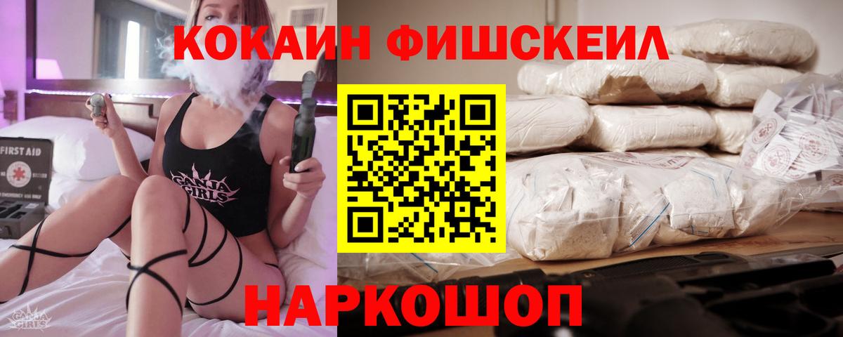 Ступино  Кокаин  Вход с VPN  КОКАИН Эквадор  Кокаин Эквадор 
