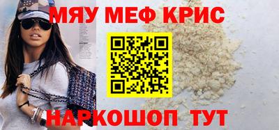мдпв Нарткала