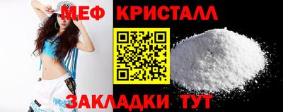 марихуана Нальчик