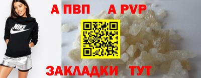 a pvp Нягань