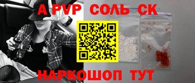 мдпв Нарткала