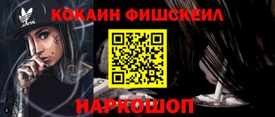 соль курить ск Наро-Фоминск