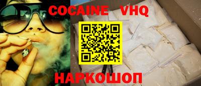 соль курить ск Наро-Фоминск