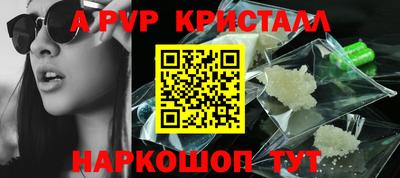 соль курить ск Наро-Фоминск