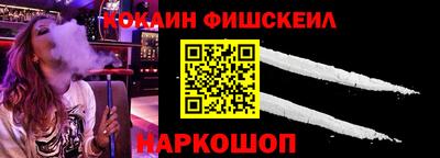 мескалин Новокубанск
