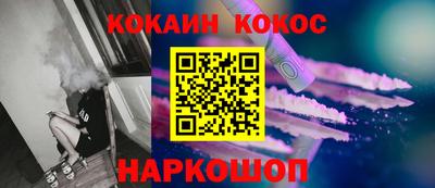 соль курить ск Наро-Фоминск