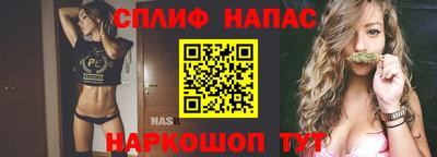 соль курить ск Наро-Фоминск