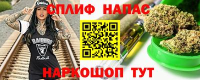 соль курить ск Наро-Фоминск