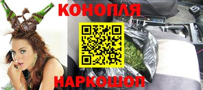 мескалин Новокубанск