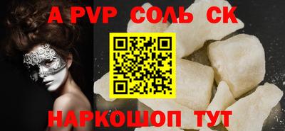 МДПВ Новодвинск