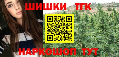 марихуана Нальчик