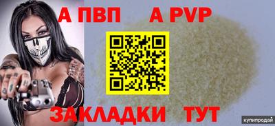 мдпв Нарткала