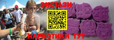мескалин Новокубанск