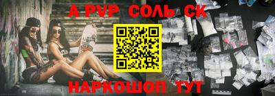мескалин Новокубанск