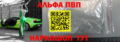 соль курить ск Наро-Фоминск