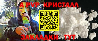 марихуана Нальчик