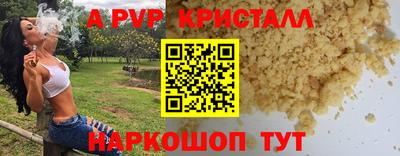 мдпв Нарткала
