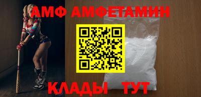 мескалин Новокубанск