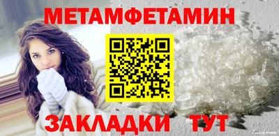 соль курить ск Наро-Фоминск
