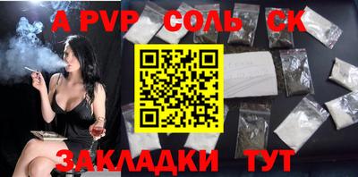 мескалин Новокубанск