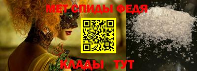 соль курить ск Наро-Фоминск