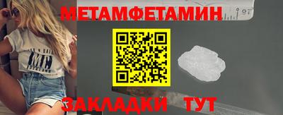марихуана Нальчик