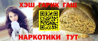 мескалин Новокубанск
