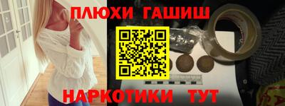 марихуана Нальчик