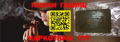 кокаин премиум Обь