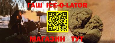 mdpv Новозыбков