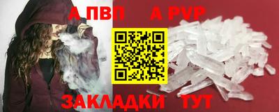 мдпв Нарткала