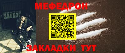 мдпв Нарткала