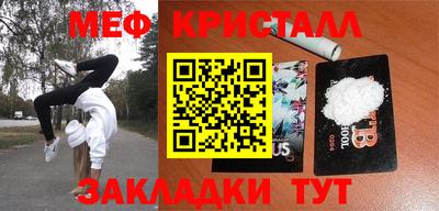 mdpv Новозыбков