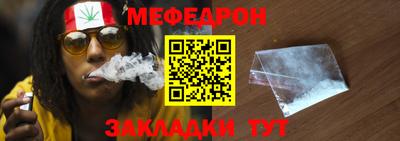 mdpv Новозыбков