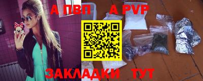 мескалин Новокубанск