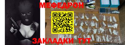 марихуана Нальчик