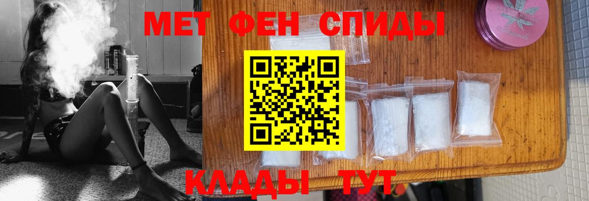 Первитин винт Ступино
