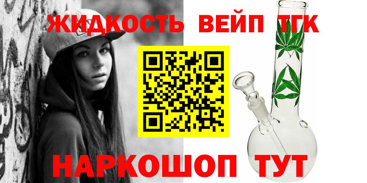 ТГК Wax    как войти  ТГК Wax  Ступино  Вход с VPN 