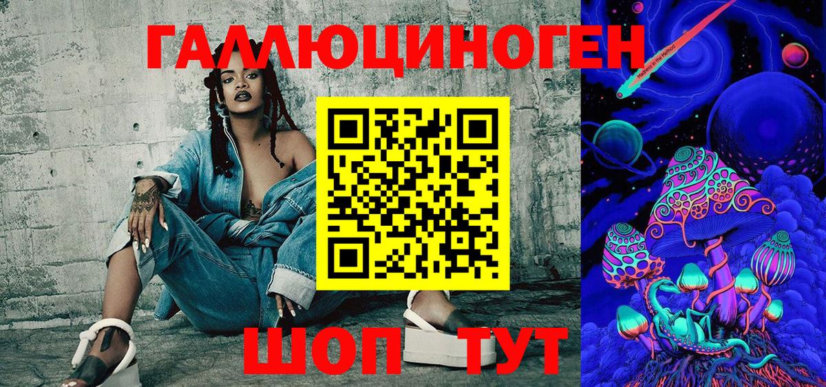 Псилоцибиновые грибы мухоморы Ступино