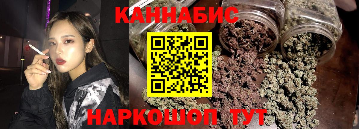Канабис тримм  Марихуана сатива  Марихуана план  Вход с VPN  Бошки марихуана тримм  Ступино 