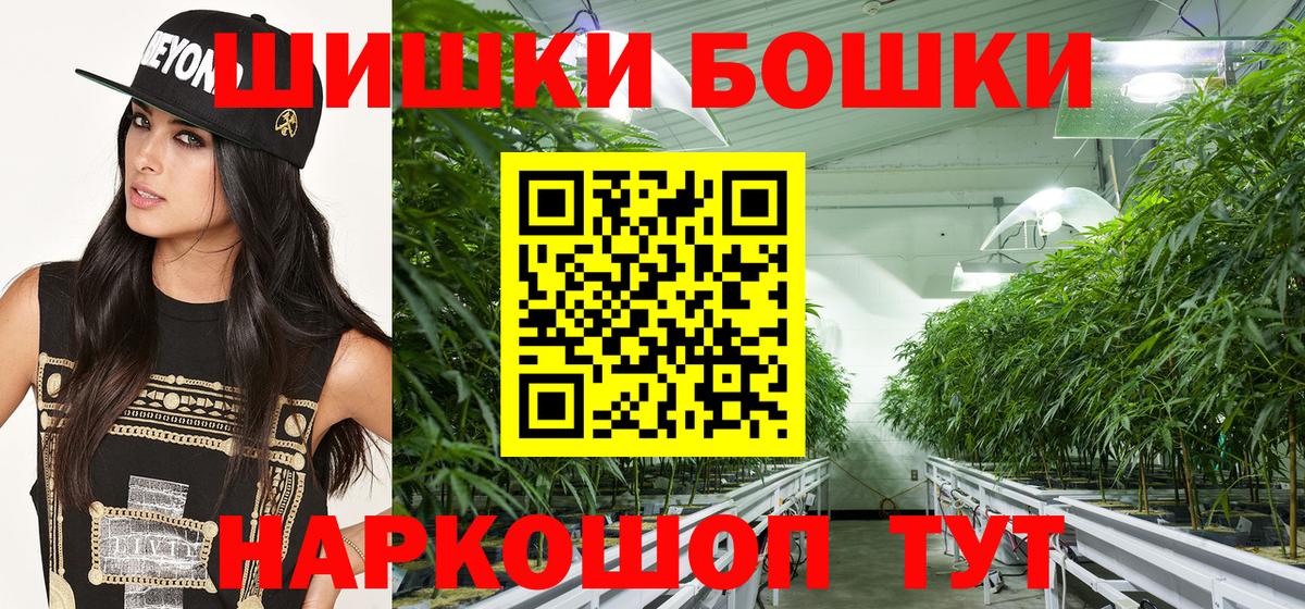 МАРИХУАНА OG Kush Ступино
